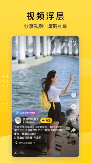 QQ空间app下载手机版