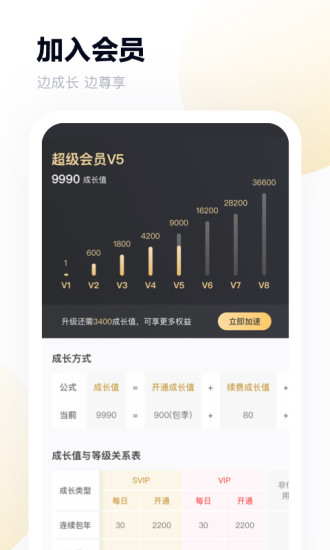 百度网盘手机app