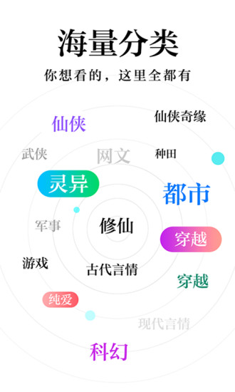 米阅小说app下载