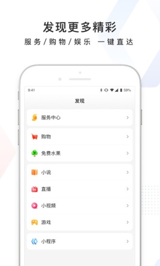 百度最新版app