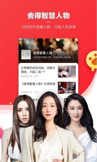 凤凰新闻app官方截图3