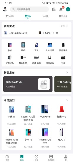 酷安app官方下载老版本