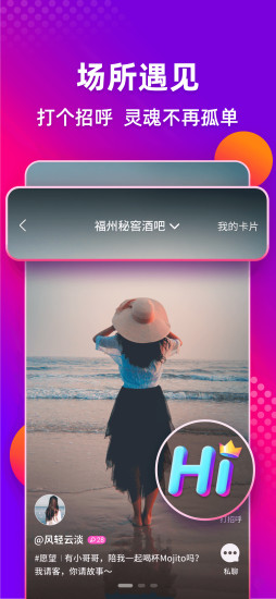多唱官方app下载免费安装