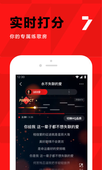 全民K歌2021最新版本安装下载app