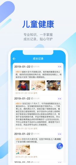 金苗宝官方app下载安装