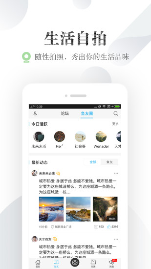 小鱼网app下载