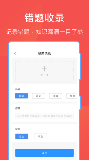 互助文档app官方版下载安装