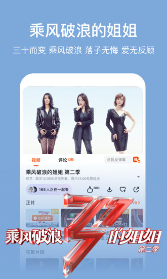 芒果TV2021全新版免费下载
