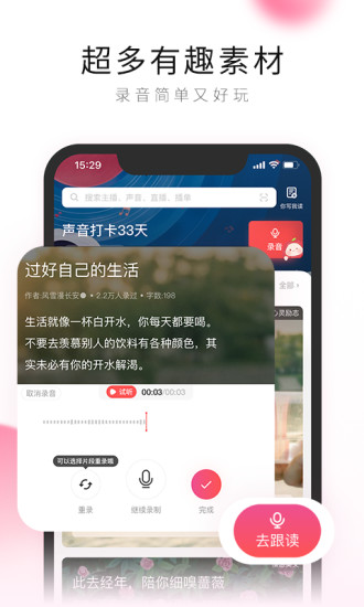 荔枝官方app免费下载