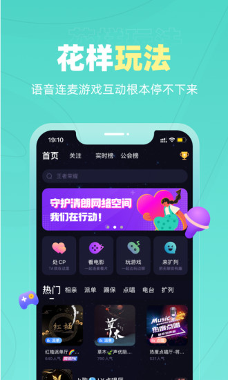 恋爱物语app最新版下载