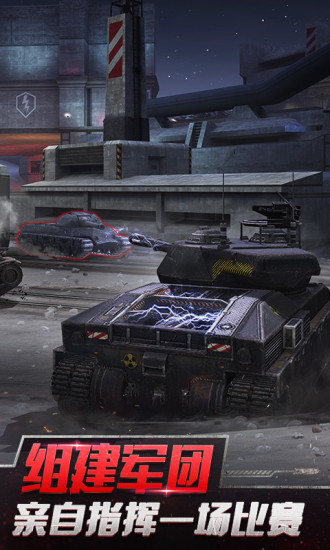 坦克世界闪击战最新版2021下载