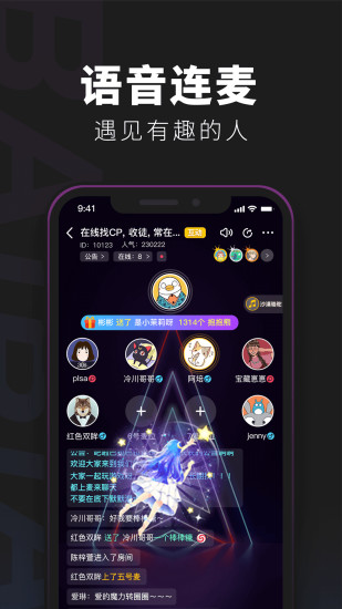 百变大侦探app下载安装