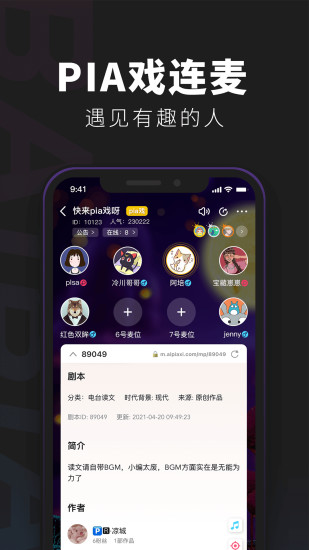 百变大侦探app下载