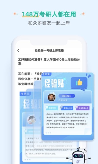 扇贝单词英语版app