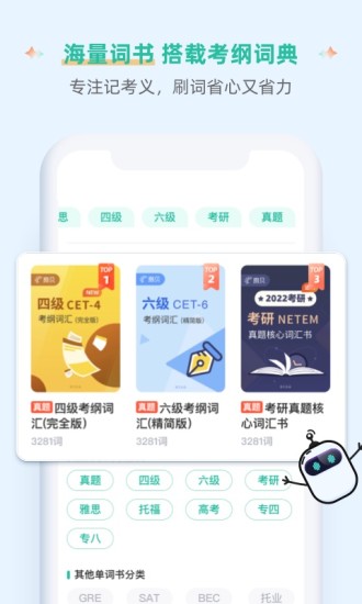 兔兔儿歌app下载安装