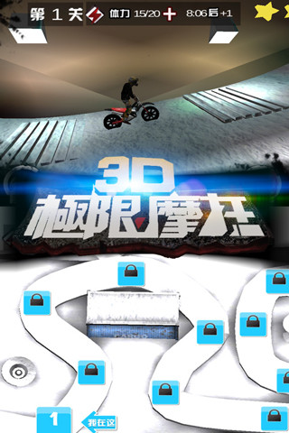 3D极限摩托安卓版下载