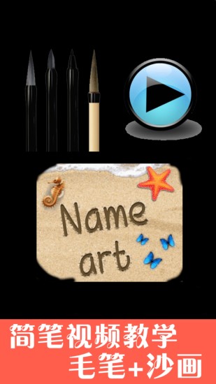 孩子画画app苹果版