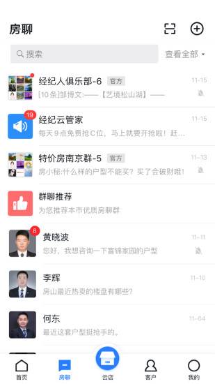 经济云手机app