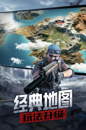 防线狙击中文版下载