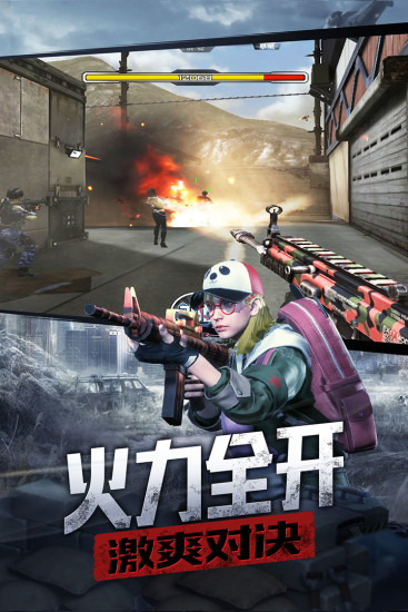 防线狙击中文版