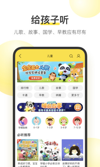 酷我音乐vip永久破解版iOS