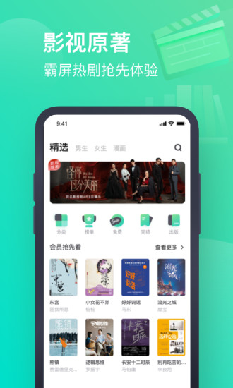 书旗小说app下载最新版本下载安装