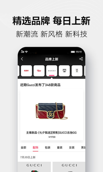 天猫app官方下载