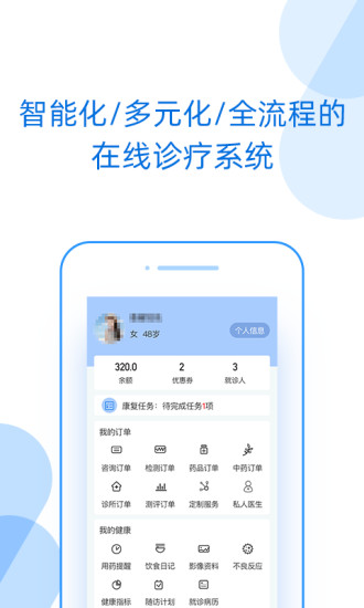 好心情app