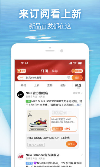 手机淘宝app官方下载安装免费