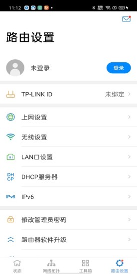 TPLINK手机app官方正版2022免费版本