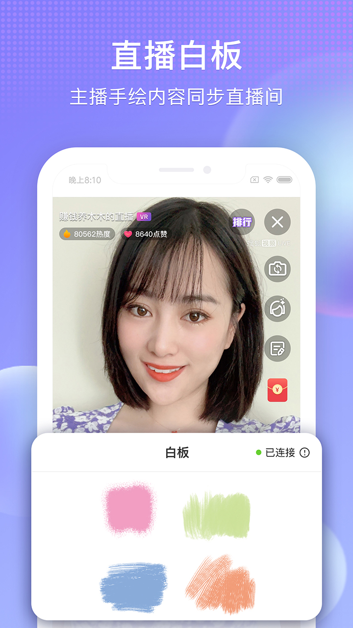 搜狐视频最新版app免费下载