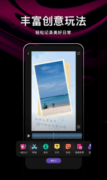 腾讯微视app下载最新版免费下载