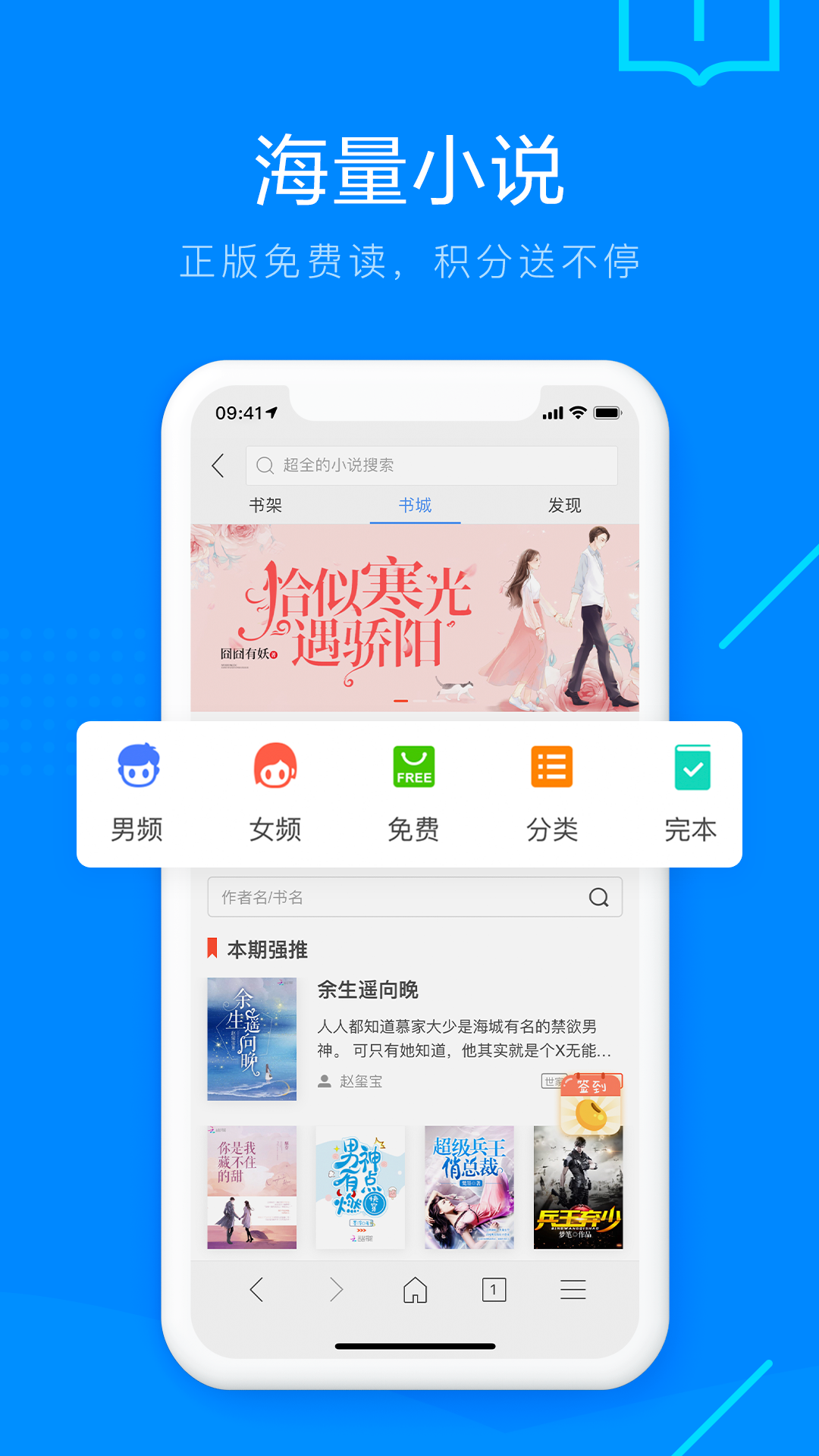 搜狗浏览器app下载