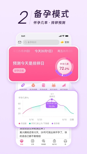 美柚2023最新版app最新版