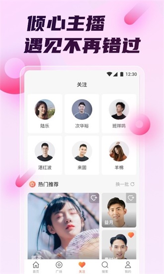 xzpv小猪视频app最新版本截图1