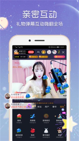 hjc81.aqq花季传媒截图4