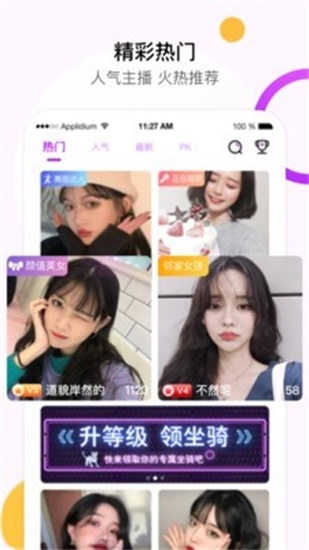 绿巨人草莓丝瓜樱桃秋葵榴莲污app截图3