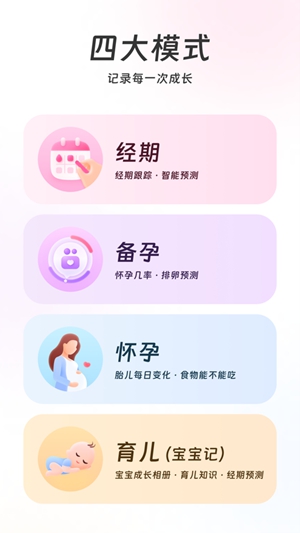 美柚2023最新版app