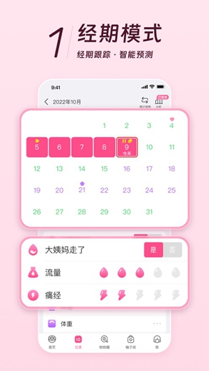 美柚2023最新版app破解版