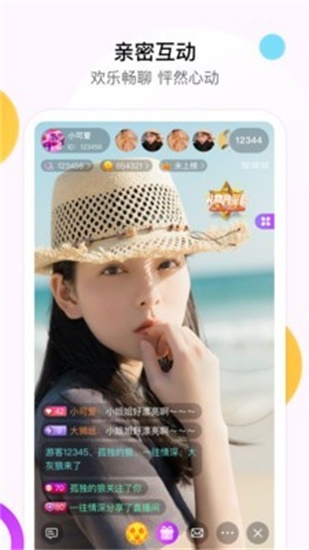 绿巨人草莓丝瓜樱桃秋葵榴莲污app截图2