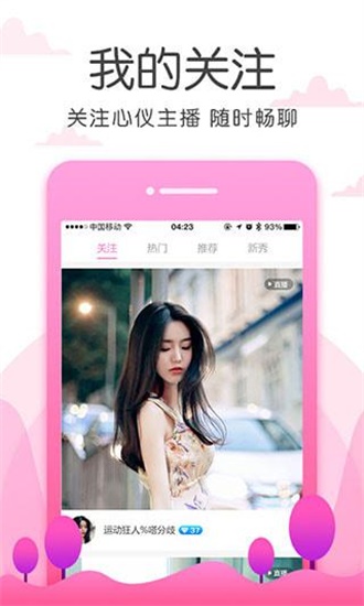 ll999.app.ios榴莲隐藏入口截图1