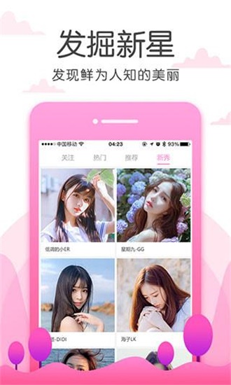 ll999.app.ios榴莲隐藏入口截图3