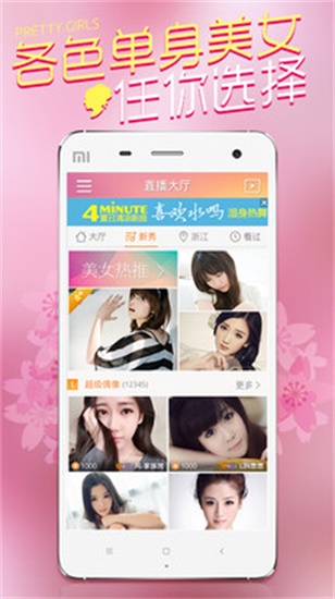 ll999.app.ios榴莲隐藏入口截图4