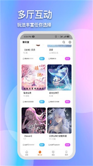 蜜芽miya737.mon忘忧草解锁版截图1