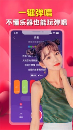 幸福宝向日葵草莓app截图2