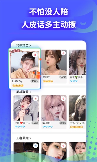 绿巨人app下载汅api免费解锁版ios截图4