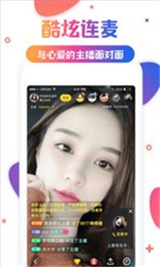 榴莲视频秋葵视频绿巨人精简版截图1